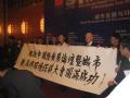 China 2006